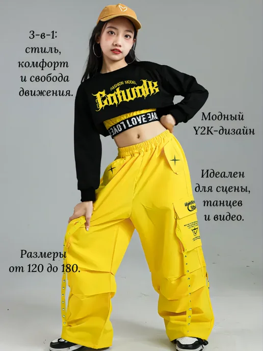 ОлимпКидс Костюм тройка для танцев Хип хоп, черный, фото 2