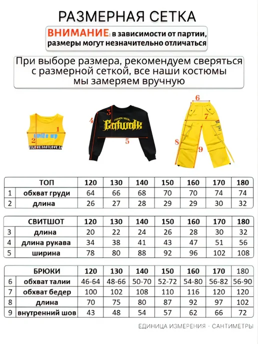 ОлимпКидс Костюм тройка для танцев Хип хоп, черный, фото 3