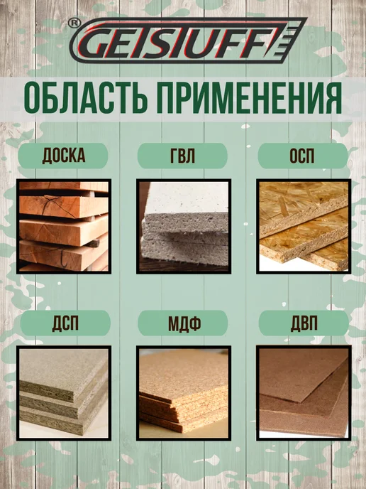 GETSTUFF Саморезы по дереву желтые шурупы 51 х 3,8 мм 550 шт, 600 шт, фото 2