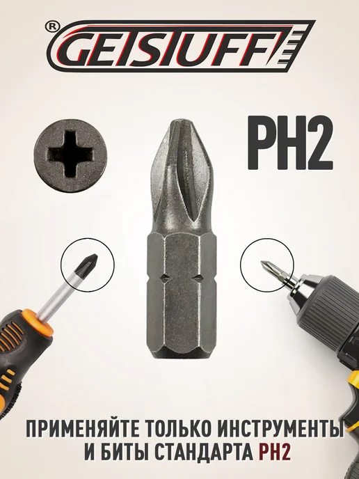 GETSTUFF Саморезы по дереву желтые шурупы 51 х 3,8 мм 550 шт, 600 шт, фото 4