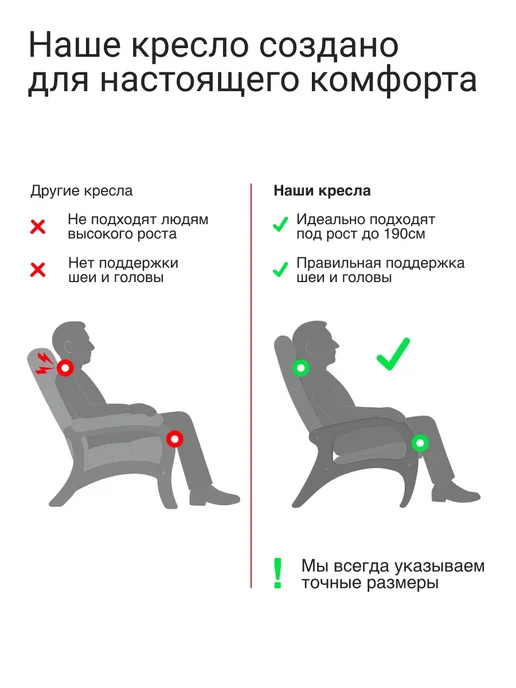 KEMPINGROUP Кресло для отдыха Римини, бежевый, фото 2