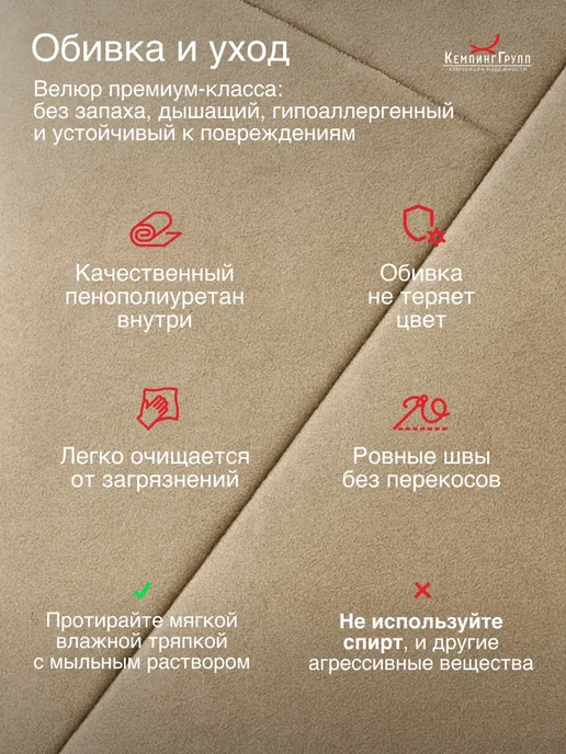 KEMPINGROUP Кресло для отдыха Римини, бежевый, фото 6