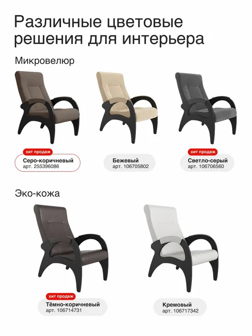 KEMPINGROUP Кресло для отдыха Римини, серый, фото 5