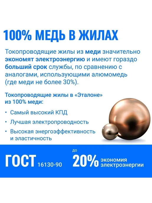 Теплоком Греющий кабель на трубу Эталон 16Вт м - 3м, 16 Вт, 3 м, фото 7