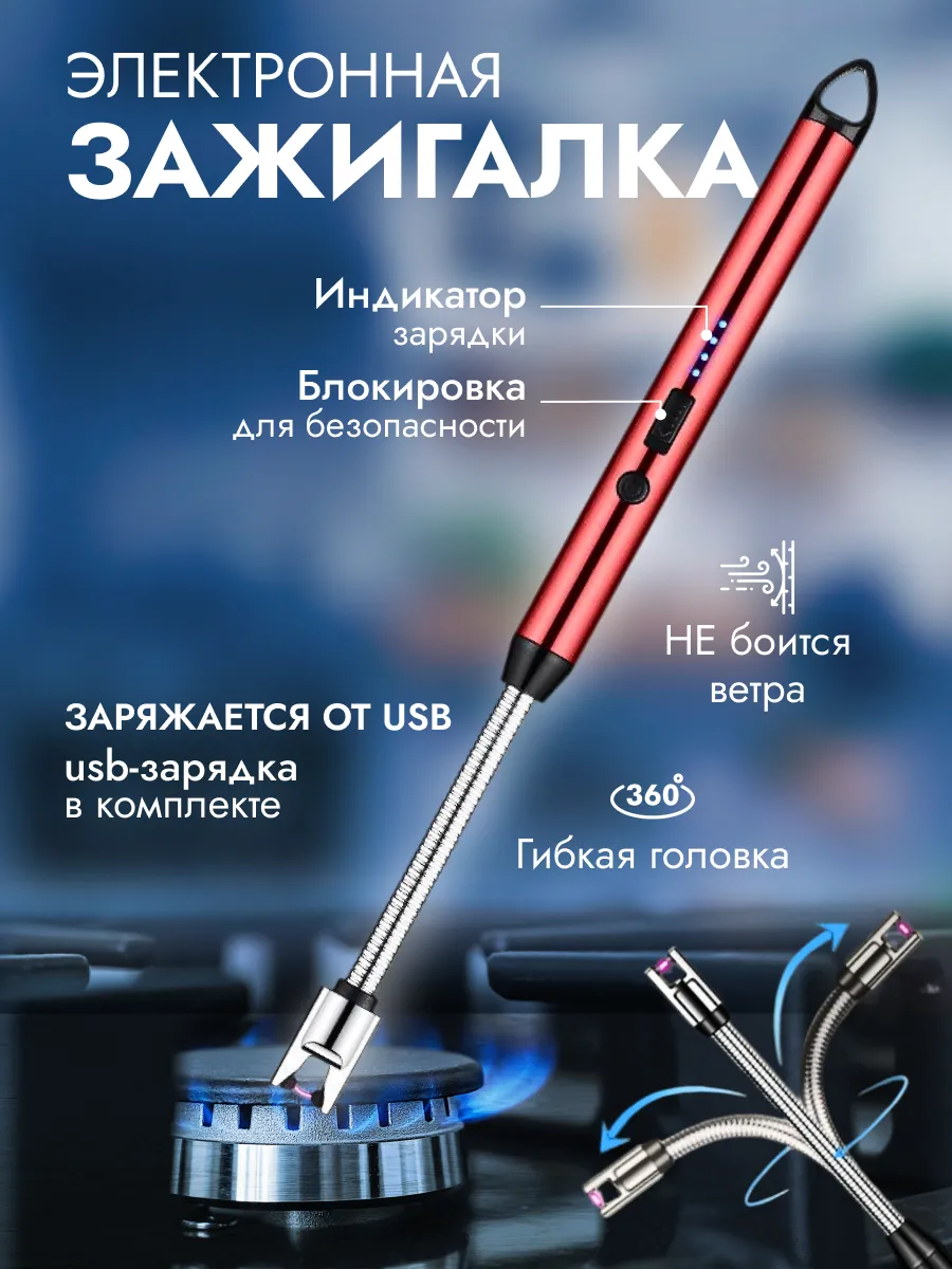 Зажигалка для лампада на кладбище для могилы неугасимая