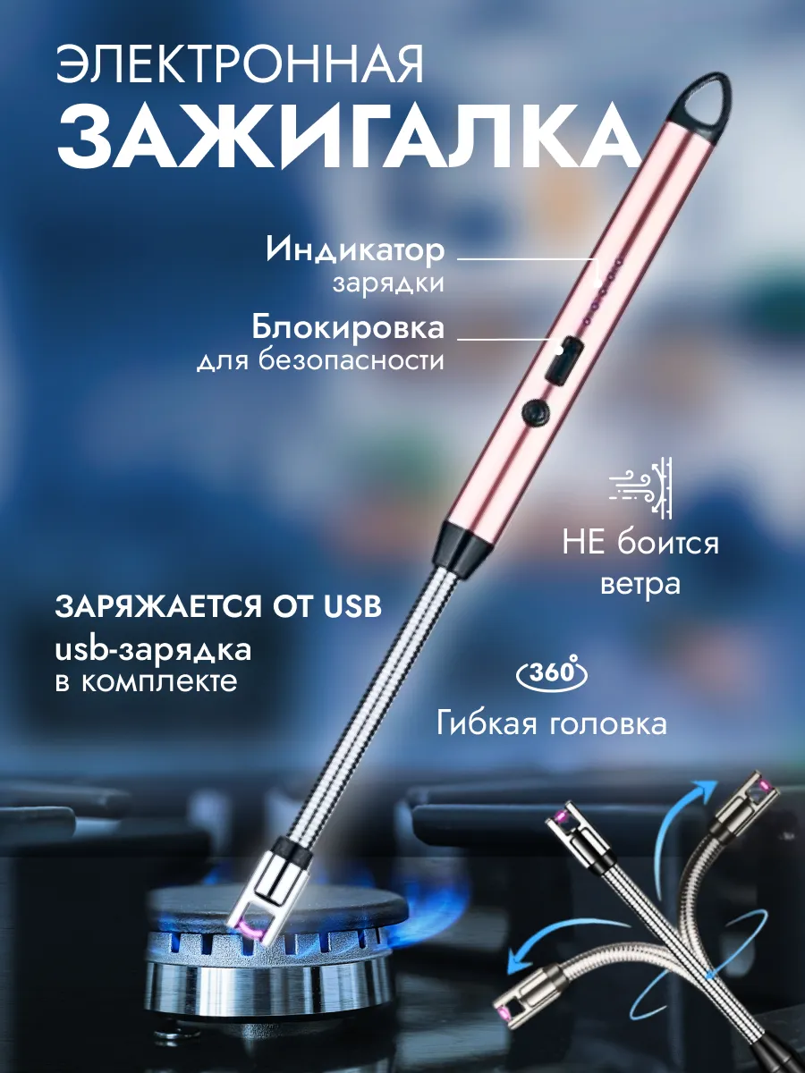 Зажигалка для лампада на кладбище для могилы неугасимая