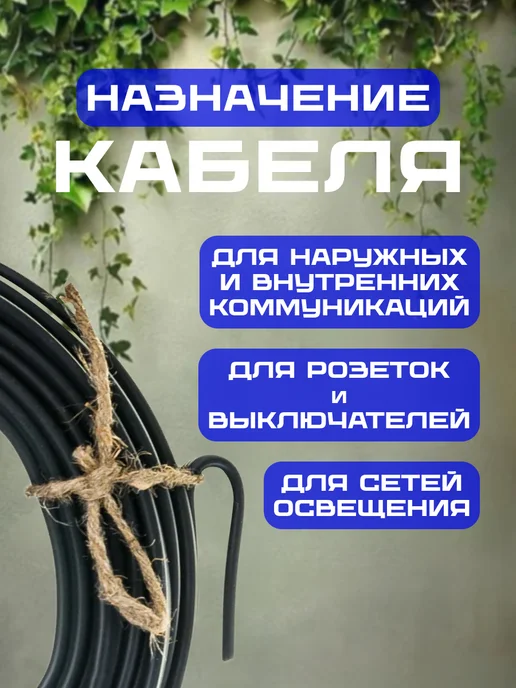 Кабель силовой 2х1.5 50 м ВВГ-ПНГ(A)-LS, вариант, фото 4