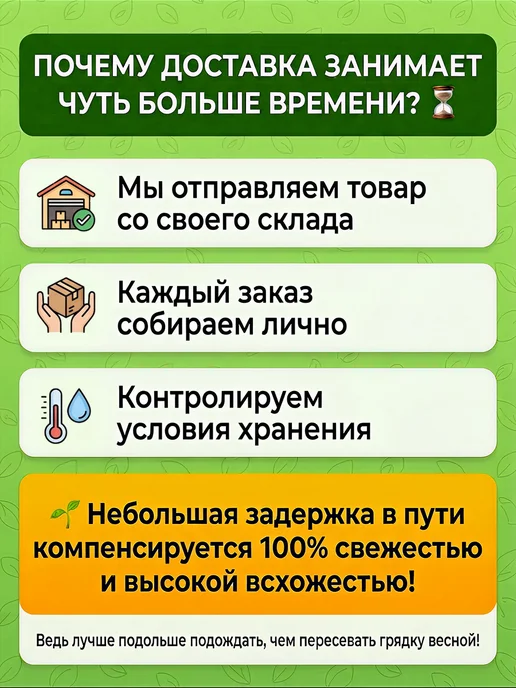 ЗЕЛЕНЫЙ УГОЛОК Семена Клевер белый 1 кг Дания, 500 г, фото 4