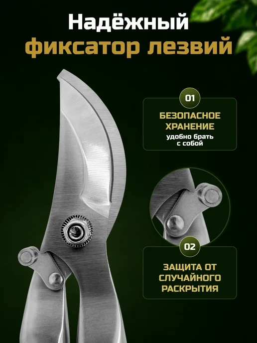 Gebbert Секатор профессиональный садовый для деревьев и кустов, серый, фото 8
