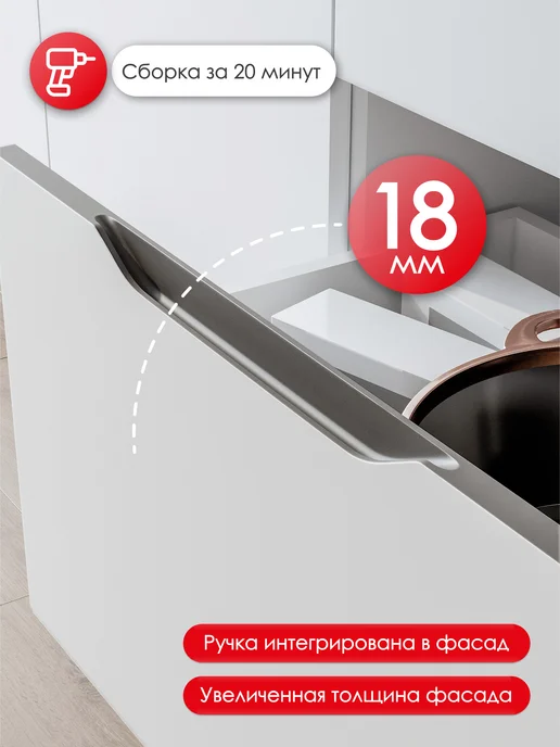 ИНТЕРЬЕР ЦЕНТРис Модуль кухонный напольный шкаф с ящиками Кайли ШН3Я 400, белый, фото 3