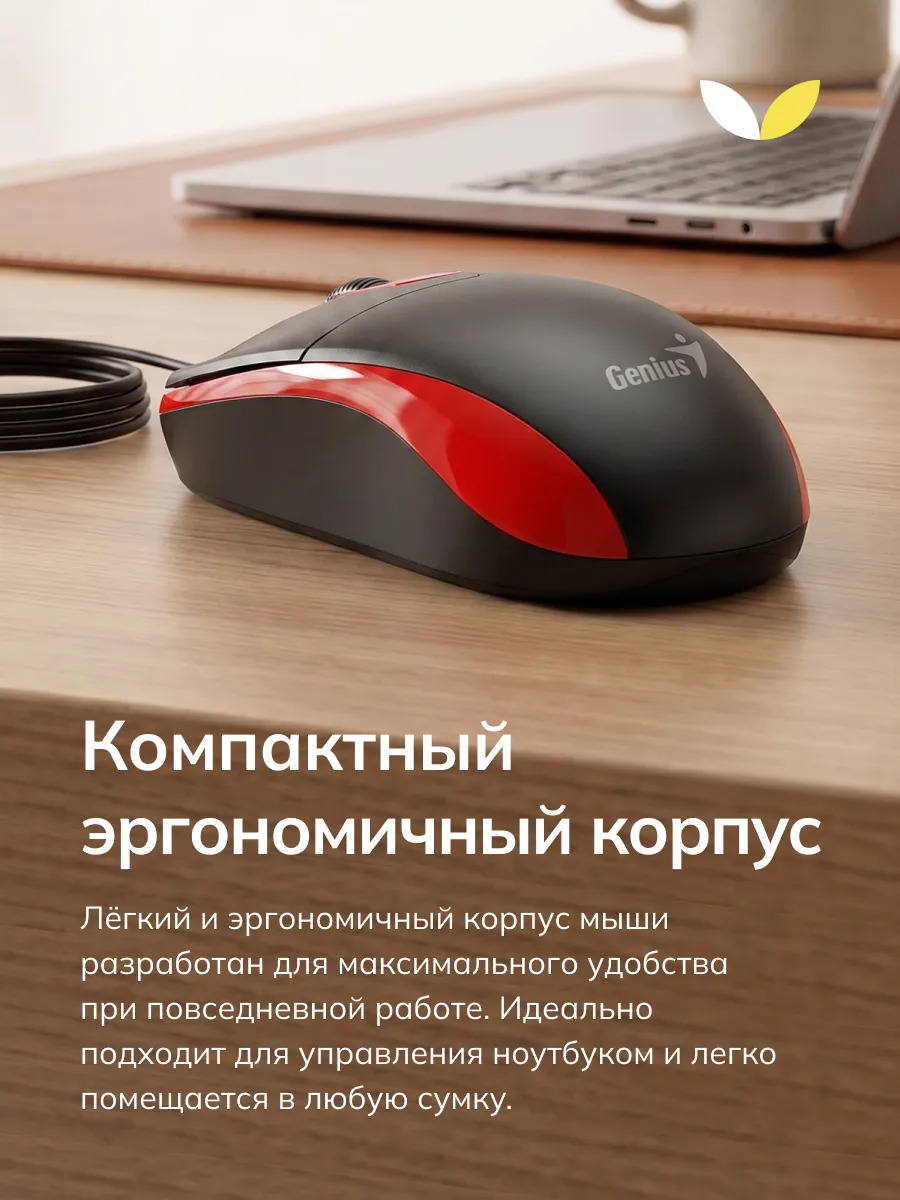 Мышь компьютерная проводная DX-111 для ноутбука оптическая