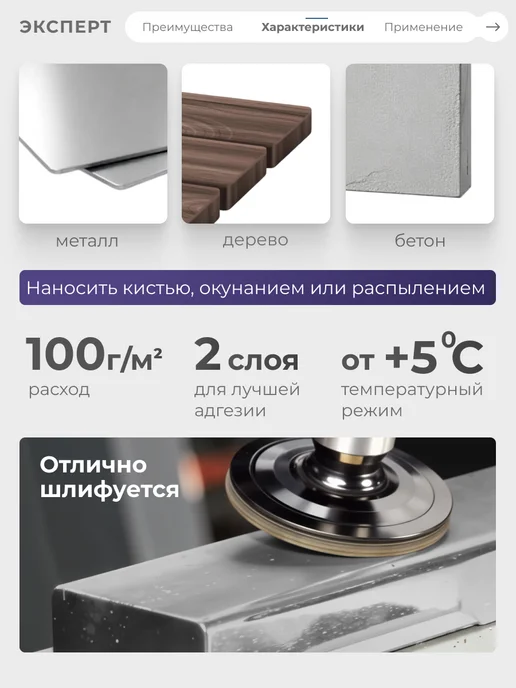 ЭКСПЕРТ Декарт Грунтовка по металлу и дереву быстросохнущая гф-021, серый, фото 3