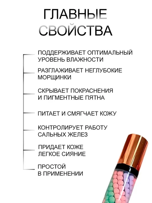 SADOER 2 шт База основа под макияж. Праймер для лица 3 в 1, 2 шт, фото 3