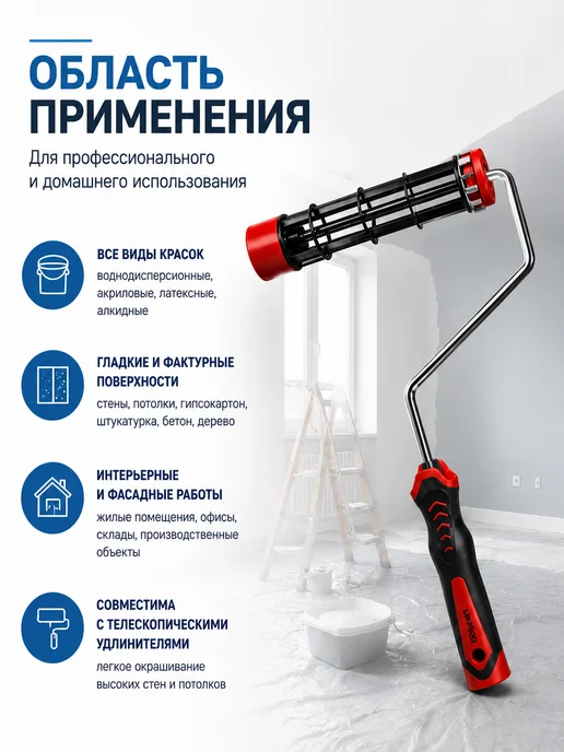 BLUE DOLPHIN Ручка для малярного валика, бюгель Roller, 180 мм, синий, фото 2