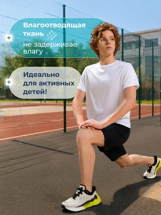 Matrix Sport Футболка для мальчиков прямого кроя на физкультуру, белый, фото 2