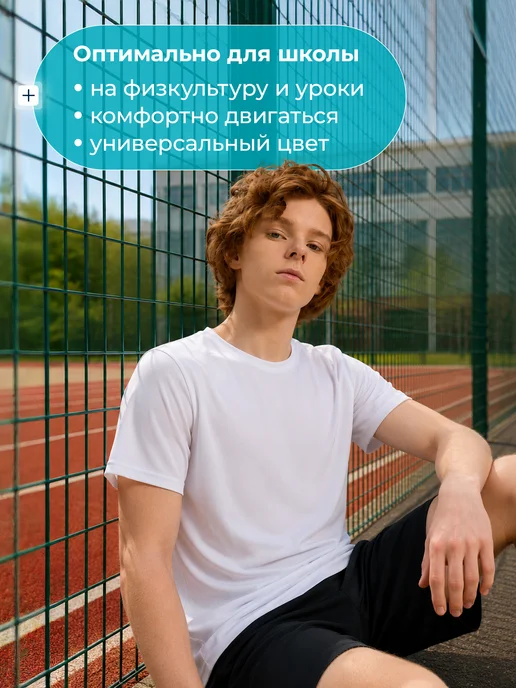 Matrix Sport Футболка для мальчиков прямого кроя на физкультуру, белый, фото 3