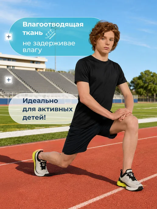 Matrix Sport Футболка для мальчиков прямого кроя на физкультуру, черный, фото 2