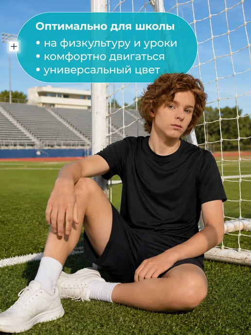 Matrix Sport Футболка для мальчиков прямого кроя на физкультуру, черный, фото 3