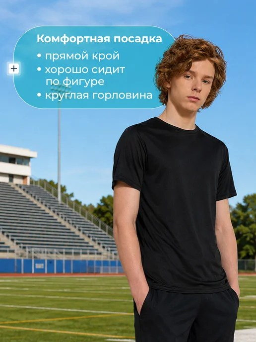 Matrix Sport Футболка для мальчиков прямого кроя на физкультуру, черный, фото 5