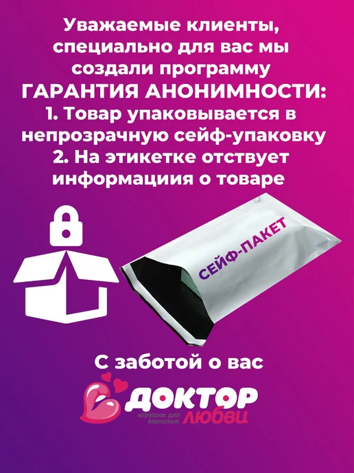 Биоритм Гель-лубрикант Intim anal Limited Editon 50 мл, 50 мл, фото 3