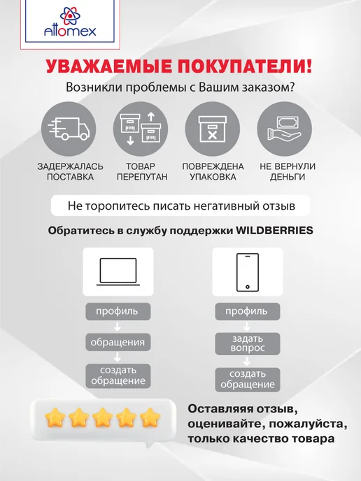 ATTOMEX Блок для записей непроклеенный, сменный блок, вариант, фото 5