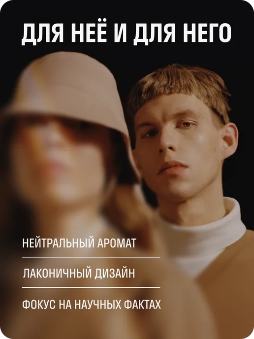 Don't Touch My Увлажняющий тоник-молочко для лица с церамидами, вариант, фото 7