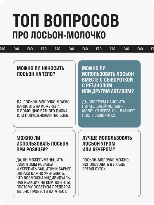 Don't Touch My Увлажняющий тоник-молочко для лица с церамидами, вариант, фото 8