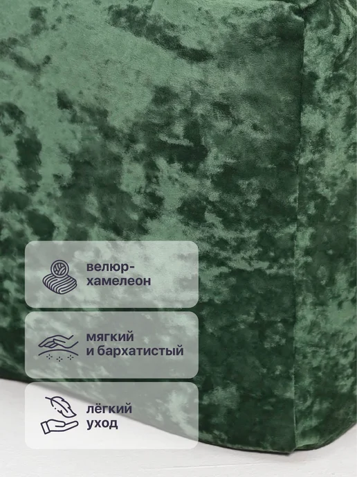 MOXXOW Пуфик мешок бескаркасный, зеленый, фото 3