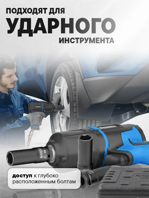 FORSAGE Набор торцевых 6-гранных ударных головок 1 2", 3 штуки, вариант, фото 3