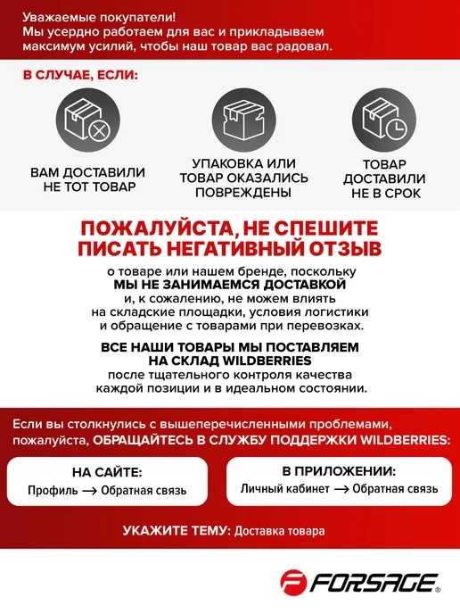 FORSAGE Набор торцевых 6-гранных ударных головок 1 2", 3 штуки, вариант, фото 8