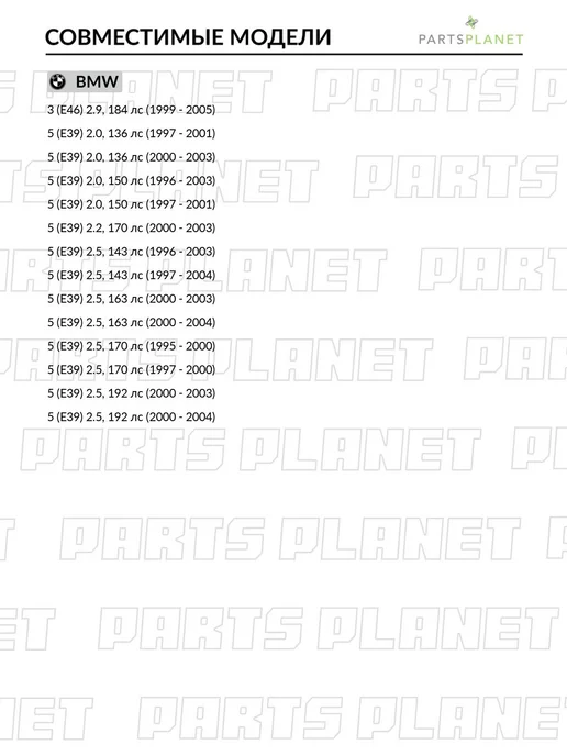 Zentparts Пружина передняя для БМВ 5, 3 Z38230, вариант, фото 6