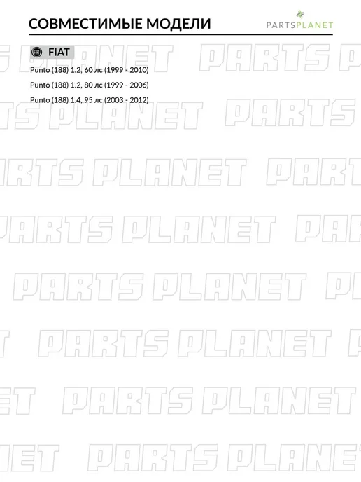 Zentparts Пружина передняя для Фиат Пунто Z38102, вариант, фото 6