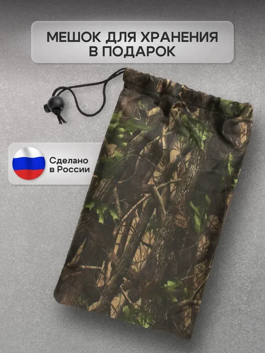 NETWATTER Чехол для уличного стола 120*200*75 см лес, 120x200, фото 3
