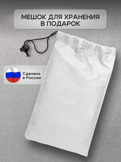 NETWATTER Чехол для уличного стола 120*120*75 см белый, 120x120x75 см, фото 3