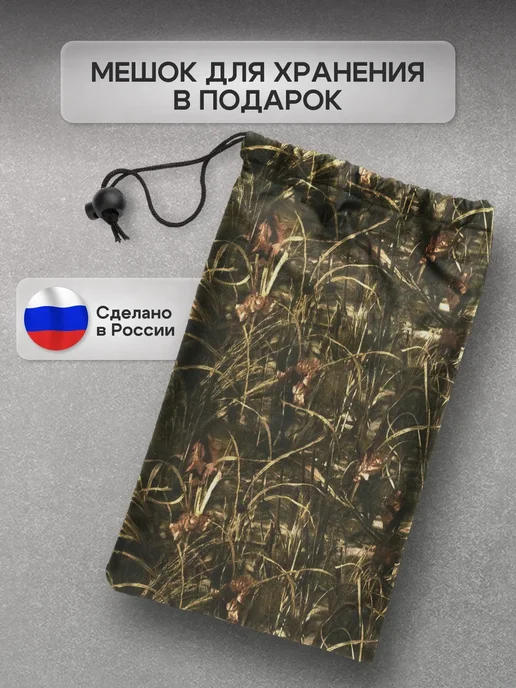 NETWATTER Чехол для уличного стола 120*200*75 см камыш, 120x200x75 см, фото 4
