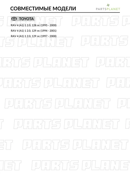 Zentparts Пружина передняя для Тойота Рав 4 1 Z38150, вариант, фото 6