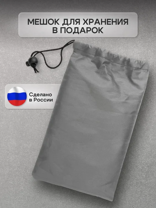 NETWATTER Чехол для костровой чаши 80 см черный, серый, фото 4