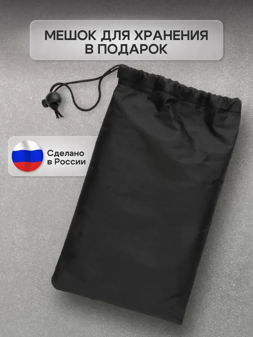 NETWATTER Чехол для костровой чаши 90 см черный, черный, фото 3