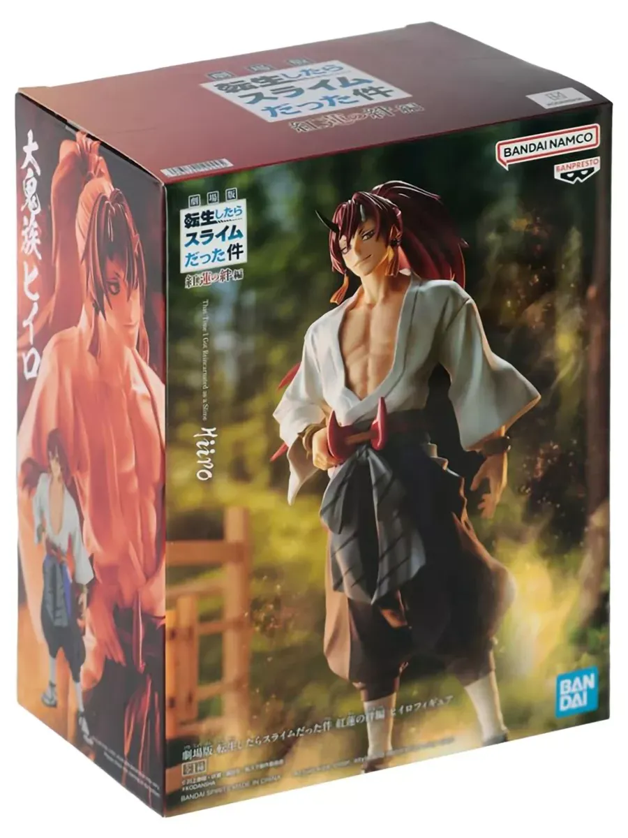 Фигурка О моем перерождении в слизь Scarlet Bonds Хиро 21cm