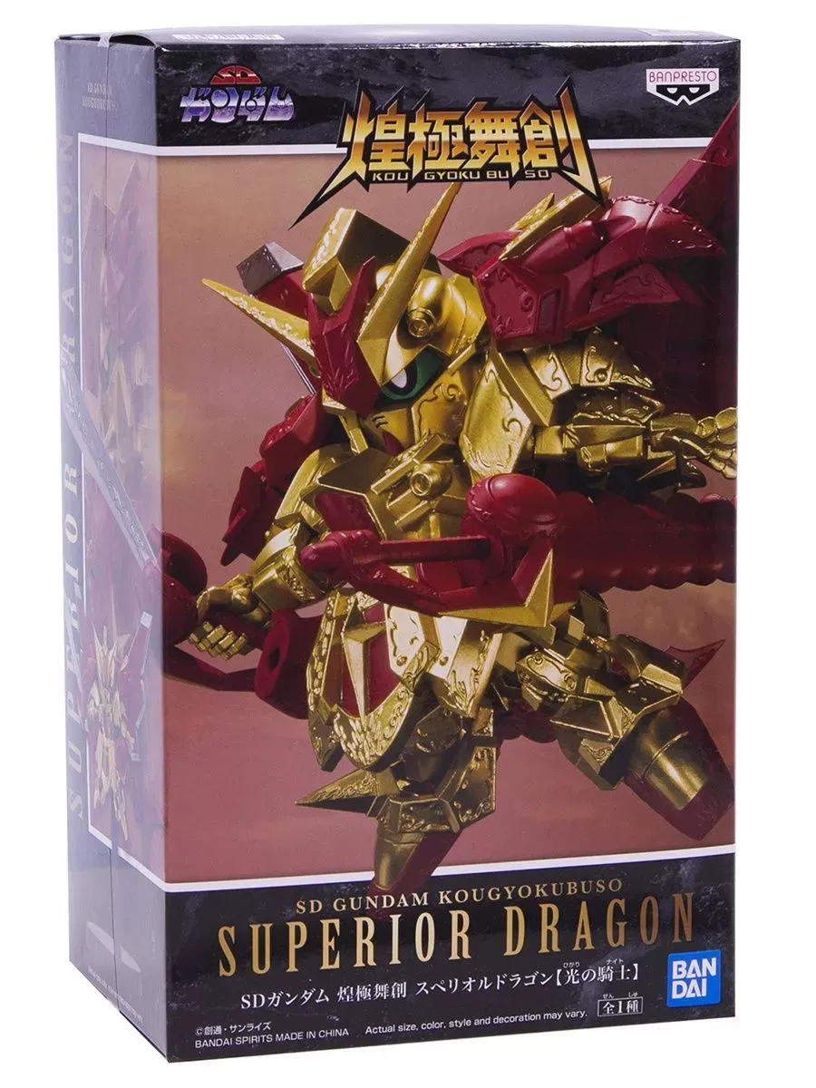 Фигурка Sd Gundam Superior Dragon (Knight Of Light) BP17598P