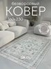 Ковер комнатный 150х200 безворсовый AkTs 255961294 купить за 4 833 ₽ в интернет‑магазине Wildberries