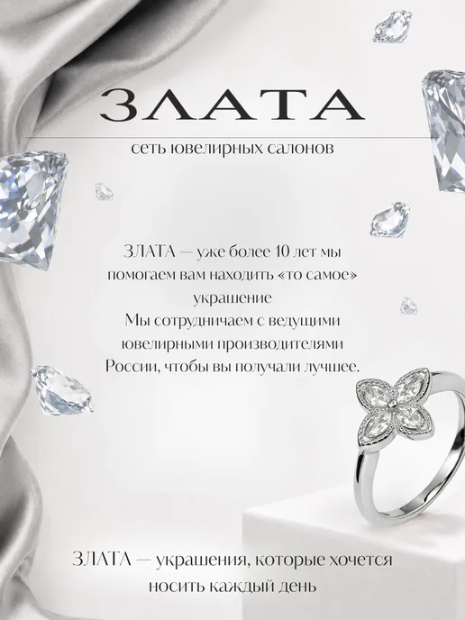 ЗЛАТА Булавка Глаз Фатимы золото 585, золотой, фото 4