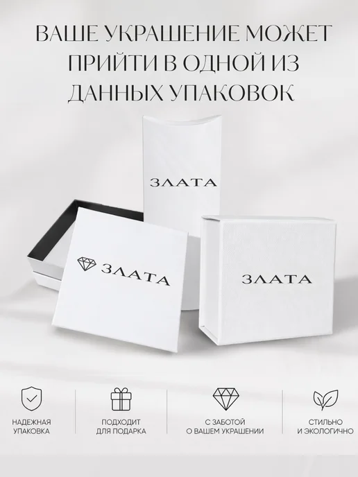 ЗЛАТА Булавка Глаз Фатимы золото 585, золотой, фото 5