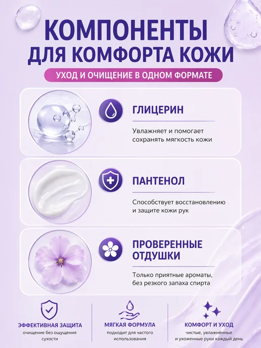 tapia tape спиртовой санитайзер антисептик кожный для рук 3 шт по 20 мл, 3 шт, 20 мл, фото 8
