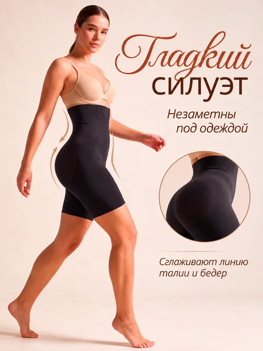 Lolavie Трусы шорты утягивающие живот корректирующие под платье, черный, фото 2