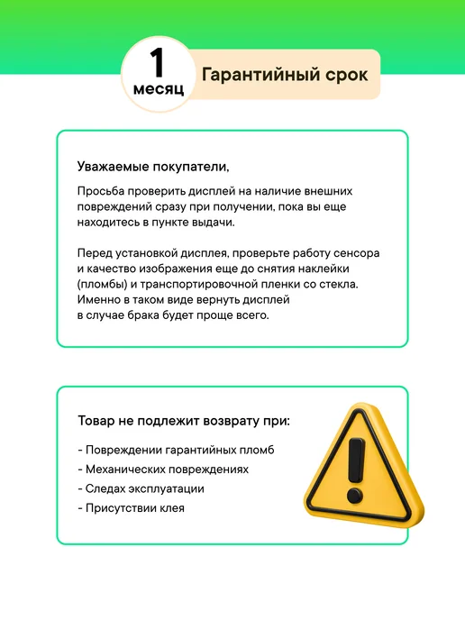 SALMENTA Дисплей Huawei P40 Lite E, Honor 9C, Honor Play 3 черный, черный, фото 2