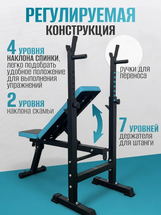 Скамья для жима и пресса спортивная, синий, фото 2