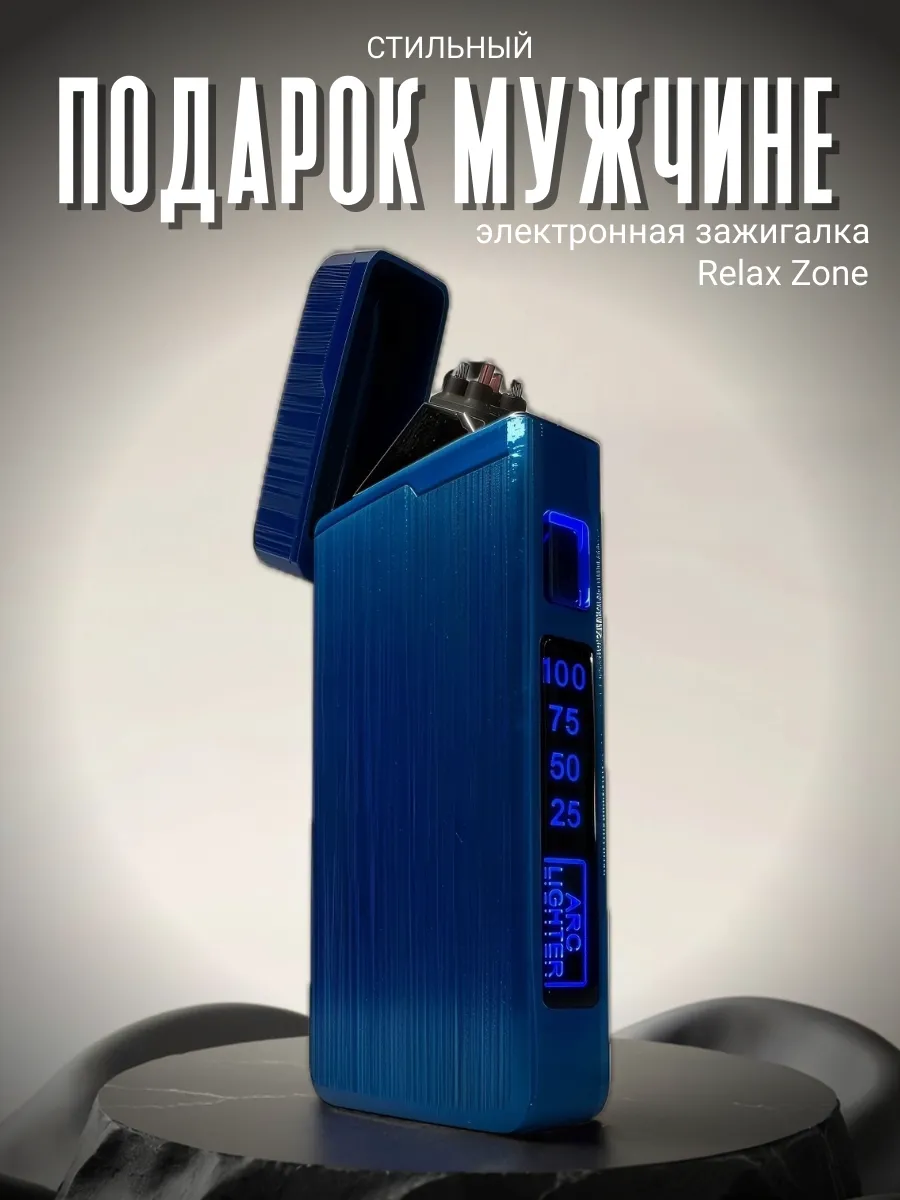 Подарок мужу на день рождения - подарочный набор
