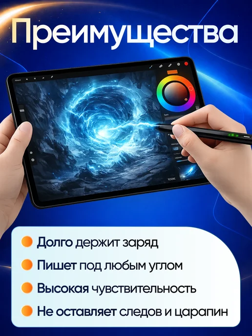 Стилус для телефона и планшета универсальный розовый, черный, фото 3