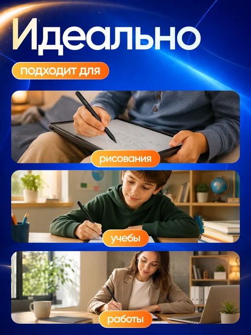 Стилус для телефона и планшета универсальный розовый, черный, фото 6